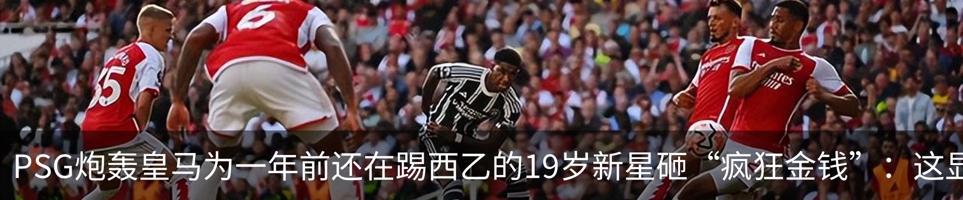 新闻中心